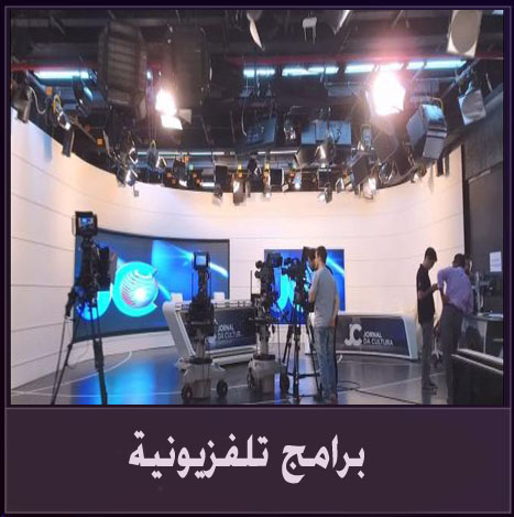الزمن السياسي الفلسطيني... كيف كسبته إسرائيل؟ وكيف نستعيده؟