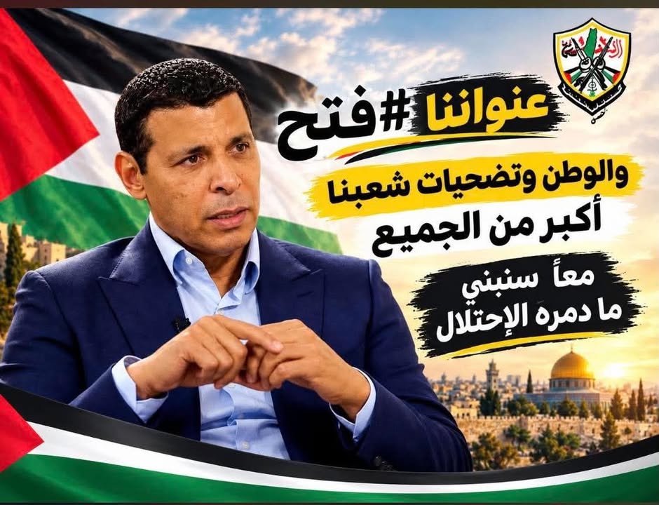 الانتخابات استحقاق وطني لا تنازل عنه، والشرعية تستمد من الجماهير لا من الصالونات المغلقة.